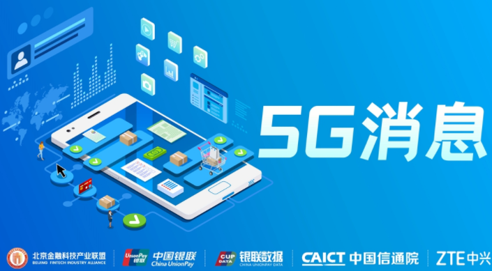 两项5G技术规范团体标准完成立项