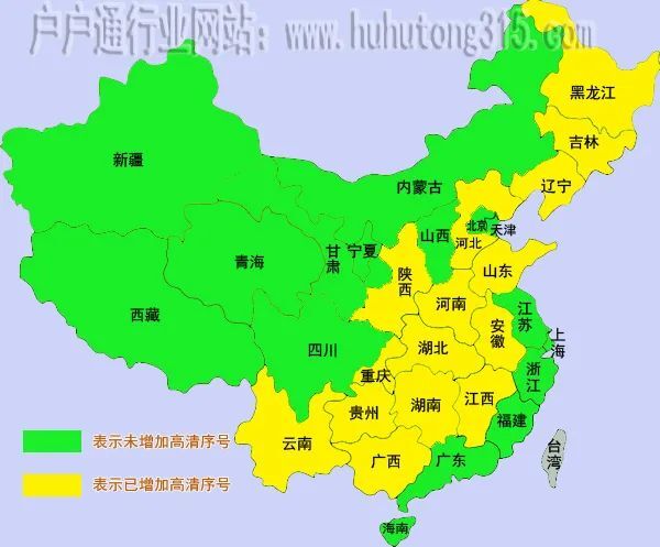 户户通三代机高清序号省份地图出炉