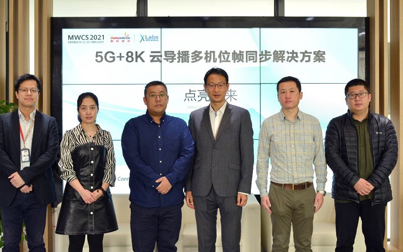 数码视讯参编中移动《5G-Advanced新能力与产业发展白皮书》 重磅发布