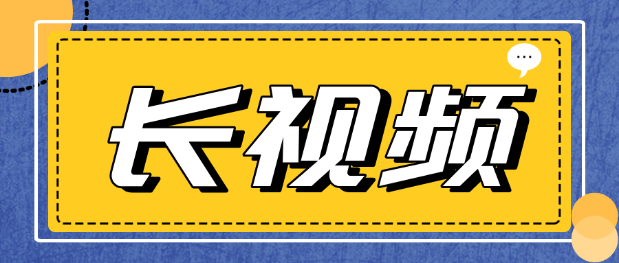 迎来爆款，腾讯视频用“大结局提档”来讨好付费用户