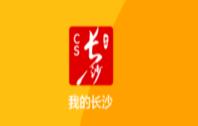 【案例】以数据和智能作为双驱动 长沙台探索“文化+科技”融合新路径