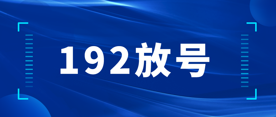 “中国广电营业厅”微信小程序上线