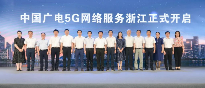 【重磅】中国广电5G放号,背水一战,大意不得!