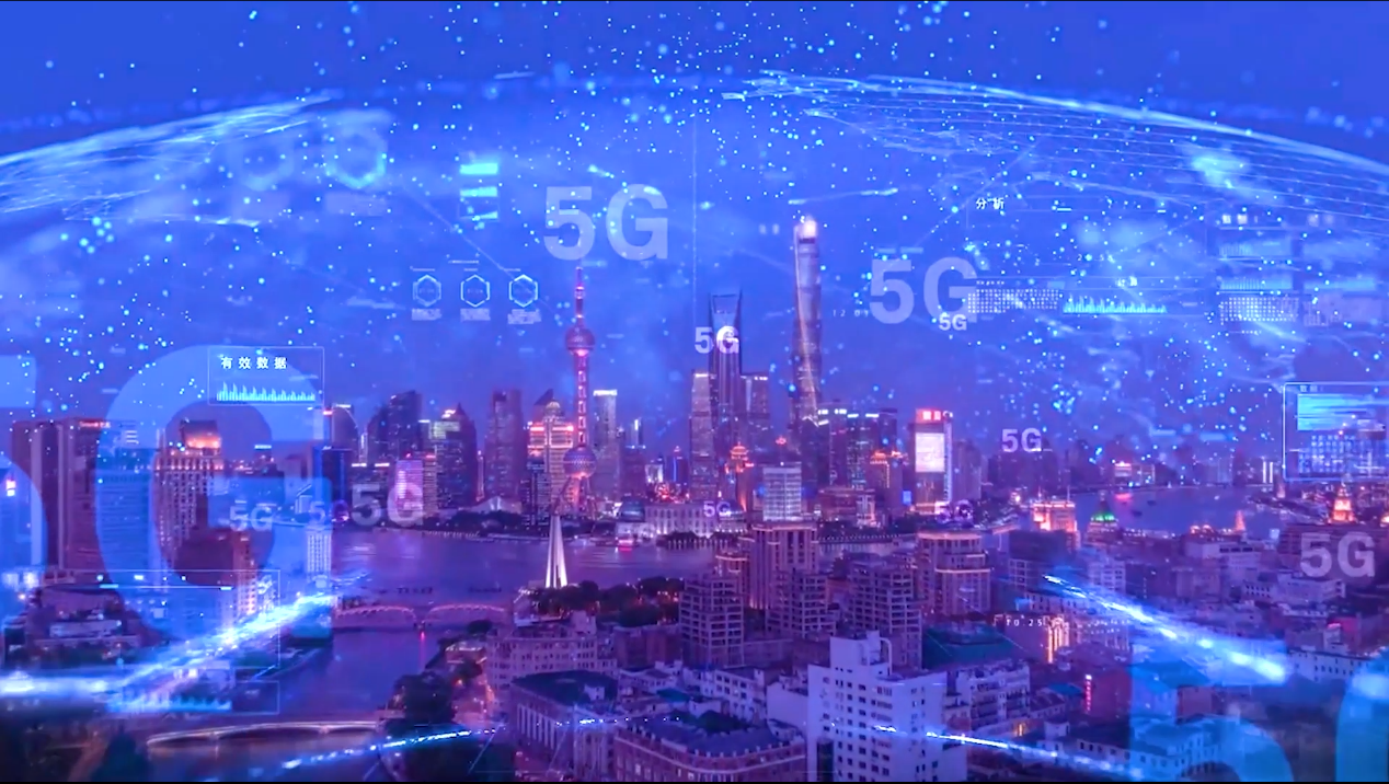 全国首批！广电5G（上海） 192号段率先启动试商用