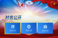 辽宁IPTV:乡村振兴专区即将扬帆起航