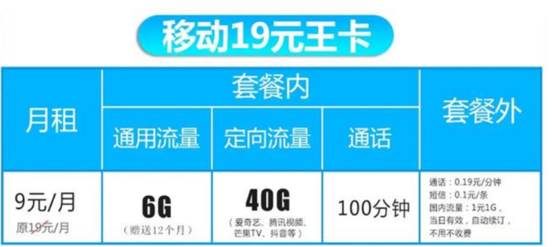 高起点开网:广电5G如何行稳致远?