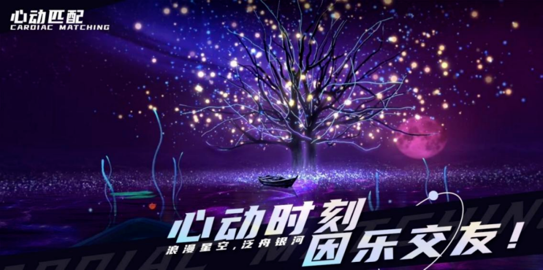 芒果“杀入”元宇宙！下一代泛娱乐内容社交平台“芒果幻城”已上线！