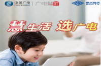 歌华有线5G套餐公布,资费详情看这里!