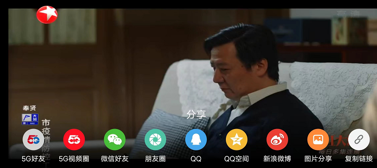 广电5G新应用!中国广电推出“5G频道”体验版APP