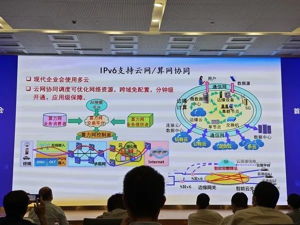 邬贺铨:IPv6发展呈三大趋势