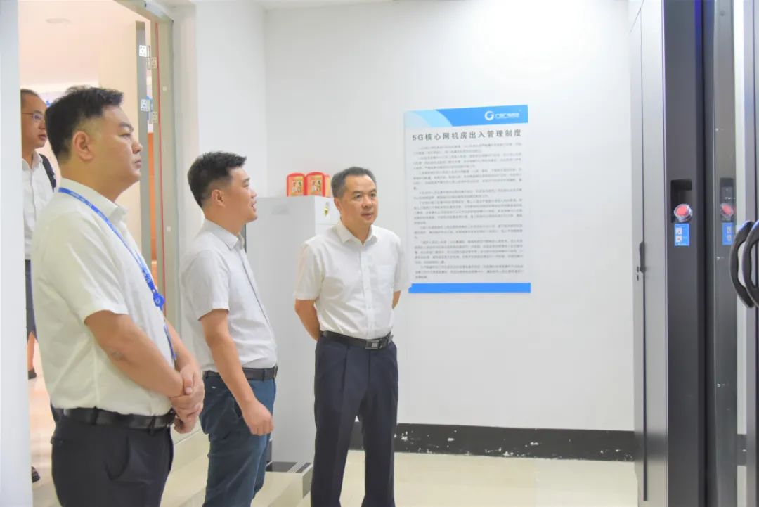 中国广电集团党委委员、总会计师林京到广西广电网络公司调研