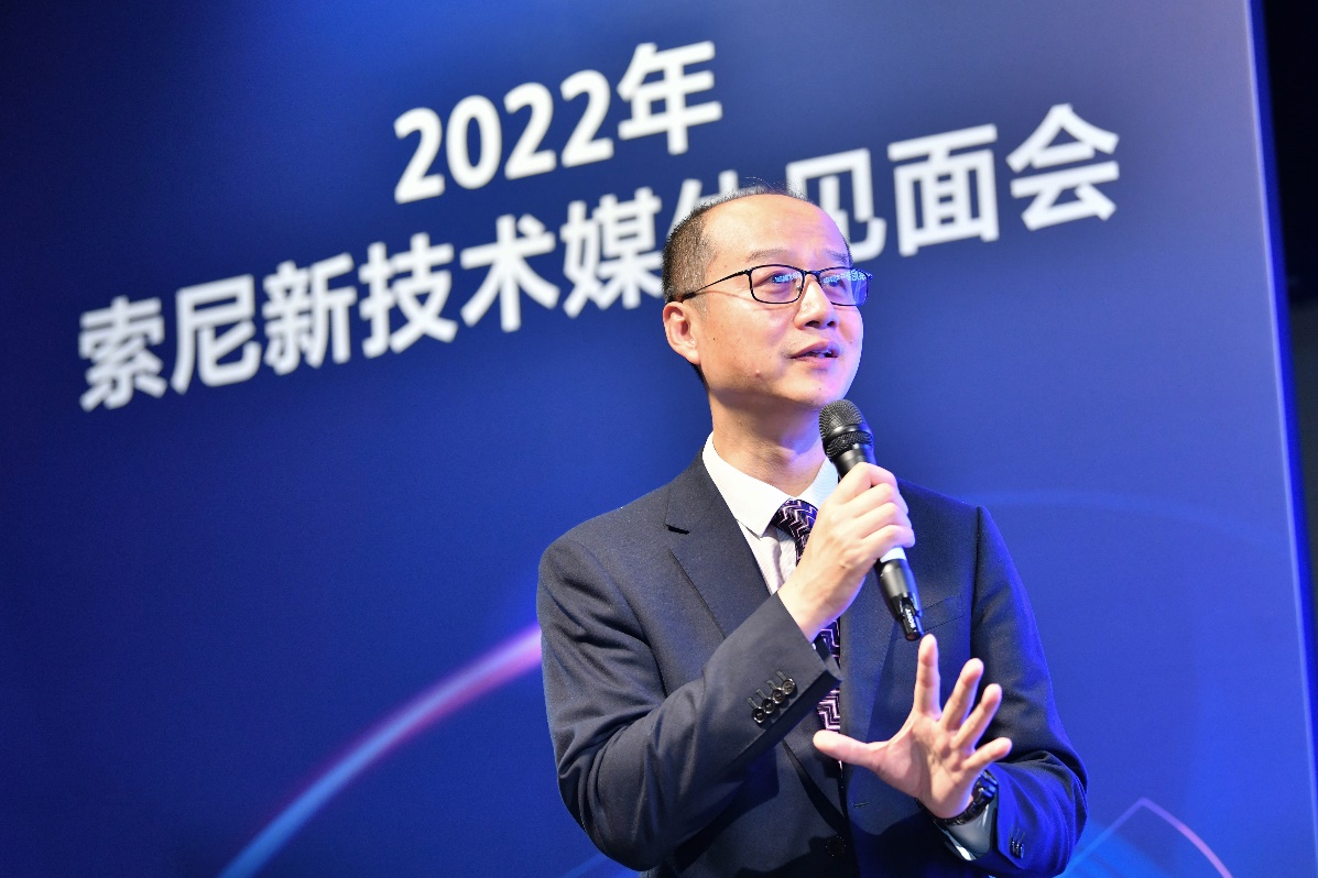 从“新”出发，赋能你的创造力——聚焦“2022年索尼新技术媒体见面会”