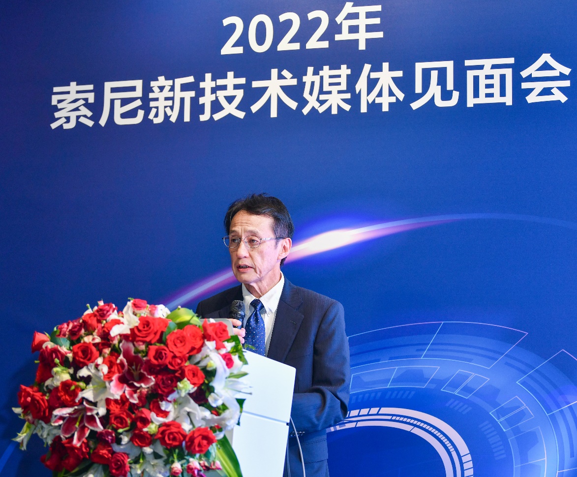 从“新”出发，赋能你的创造力——聚焦“2022年索尼新技术媒体见面会”