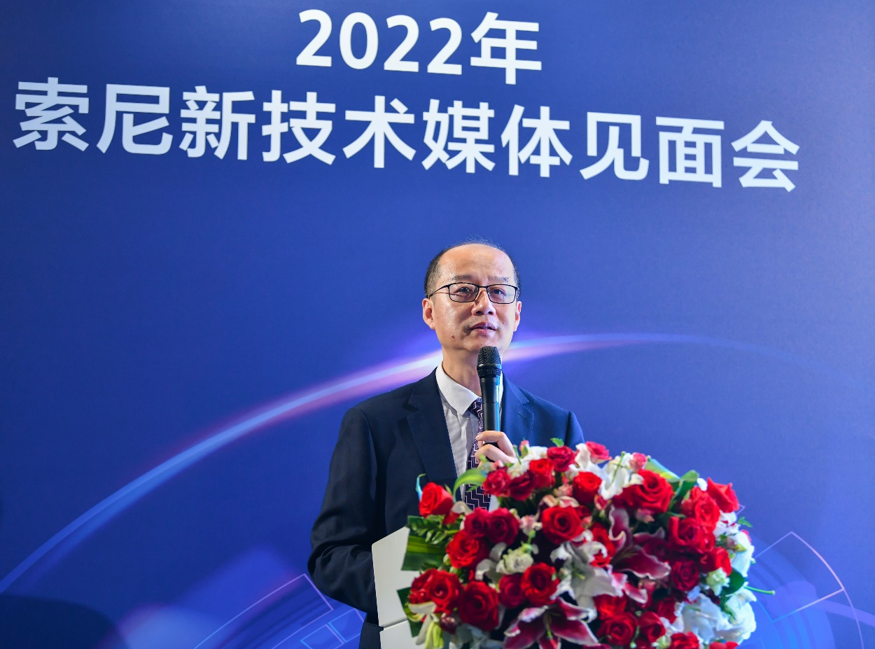 从“新”出发，赋能你的创造力——聚焦“2022年索尼新技术媒体见面会”