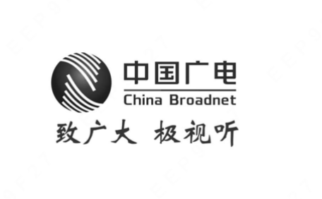 中国广电再申请18项商标！涉及“致广大 极视听”等标识