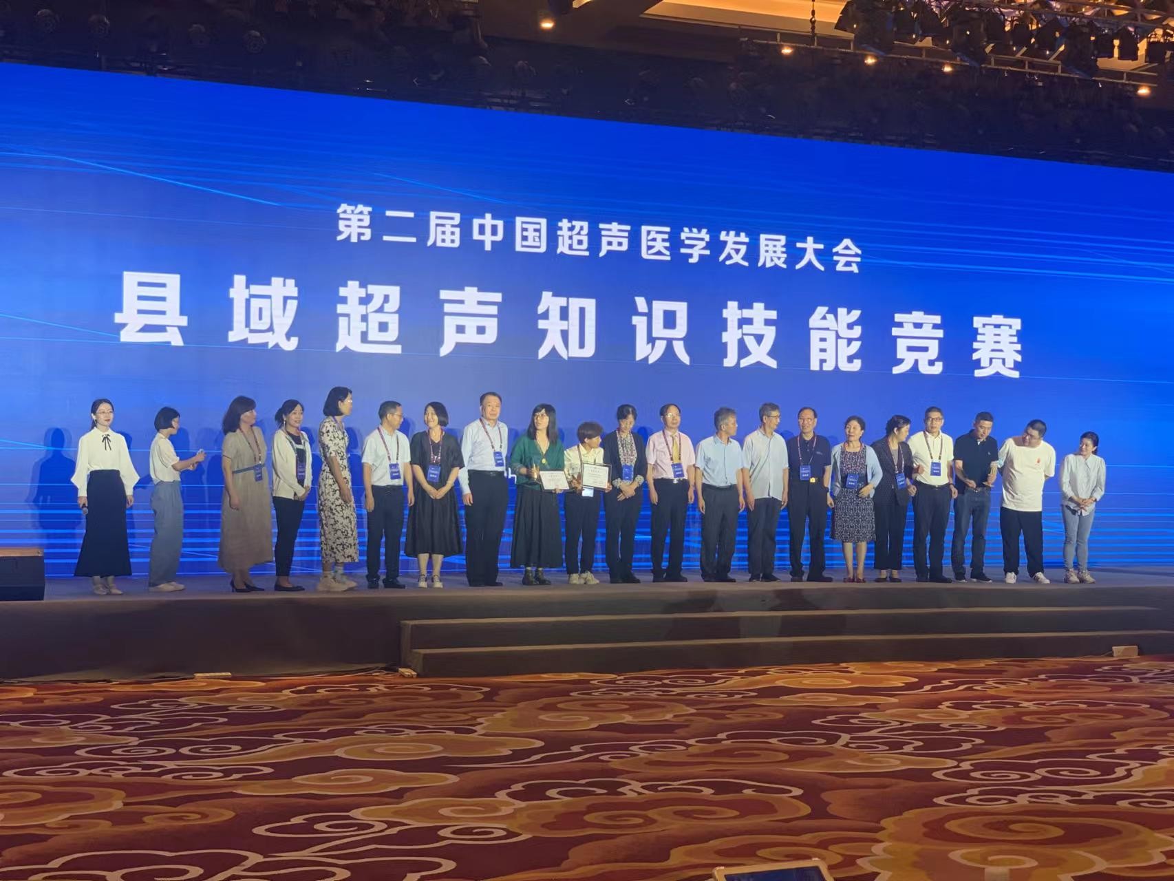 第二届中国超声医学发展大会暨县域超声知识技能竞赛在浙江湖州顺利闭幕