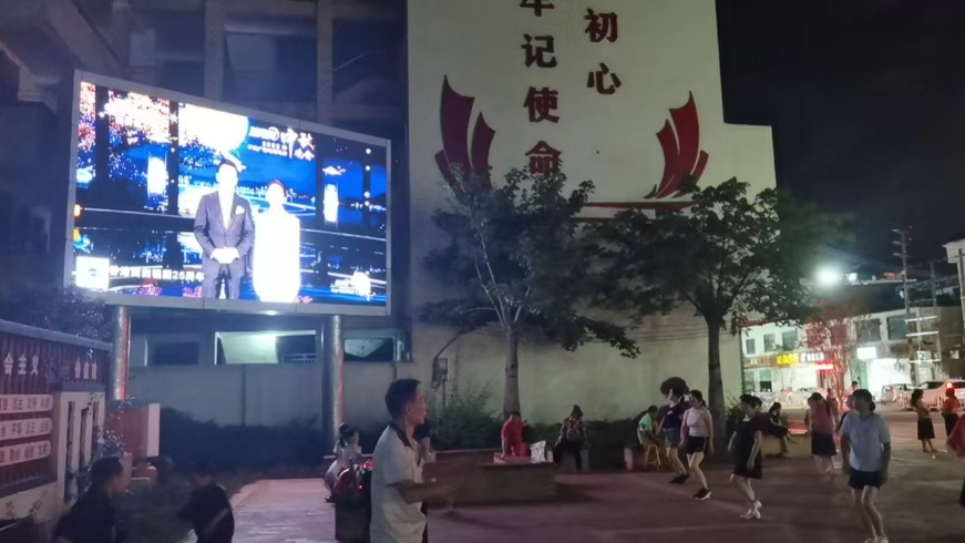 广东广电网络圆满完成央视总台中秋晚会“百城千屏”试验播出