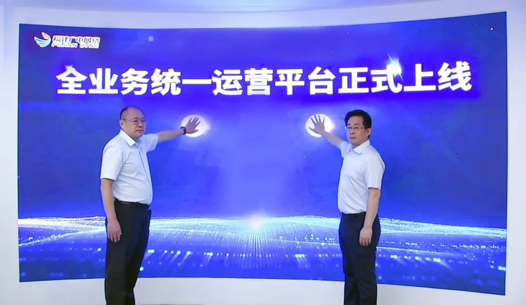 福建广电网络：聚焦5G+超高清智慧科技，打造“未来电视”战略福建样板