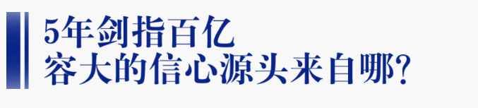 坐标广州，容大酱酒“抢位”150亿市场！