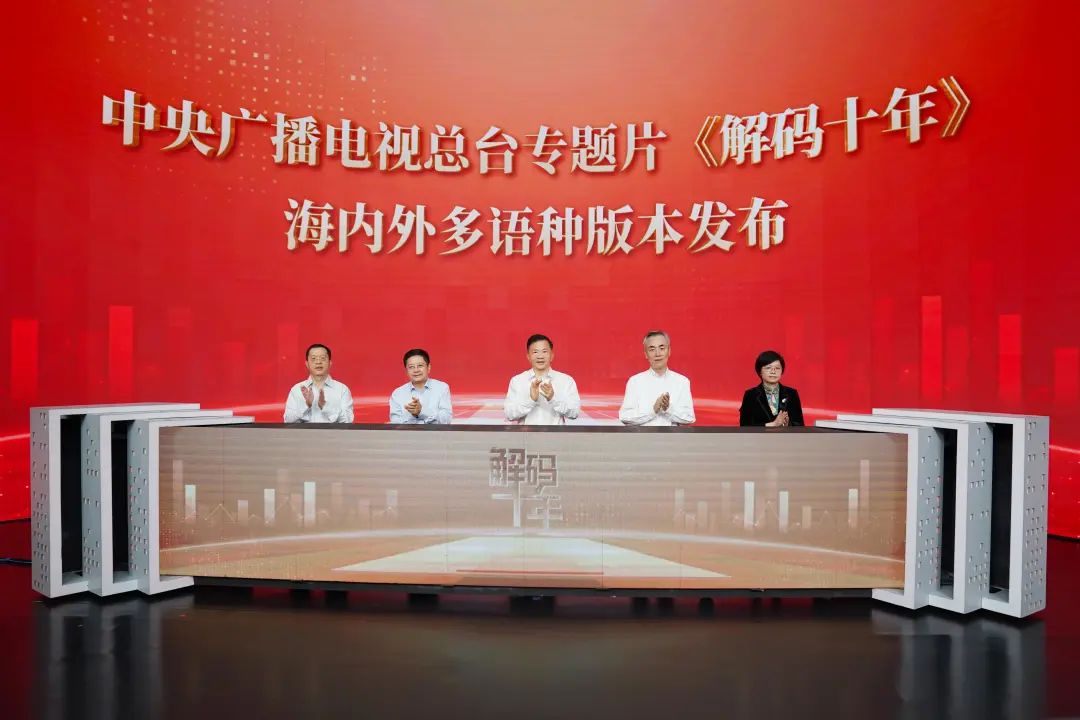 慎海雄：思想为硬核，创新为驱动，融合为目标