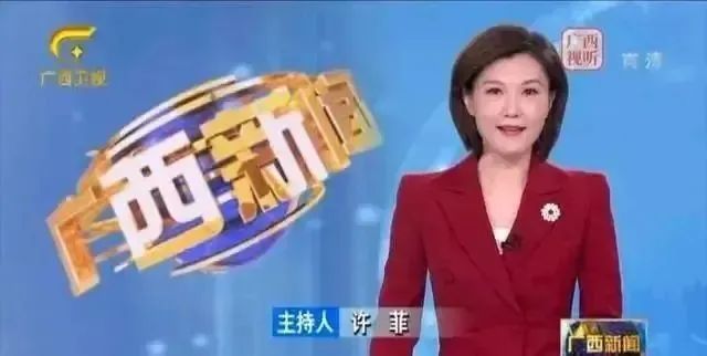 这些广电人，当选二十大代表