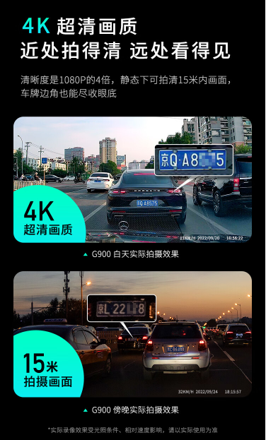 行业第一再出旗舰新品 硬核AI 360行车记录仪G900上架预售