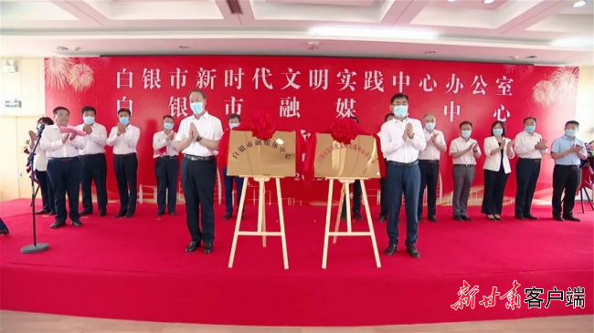 地市级媒体融合扎实推进！2022年多市融媒体中心挂牌成立