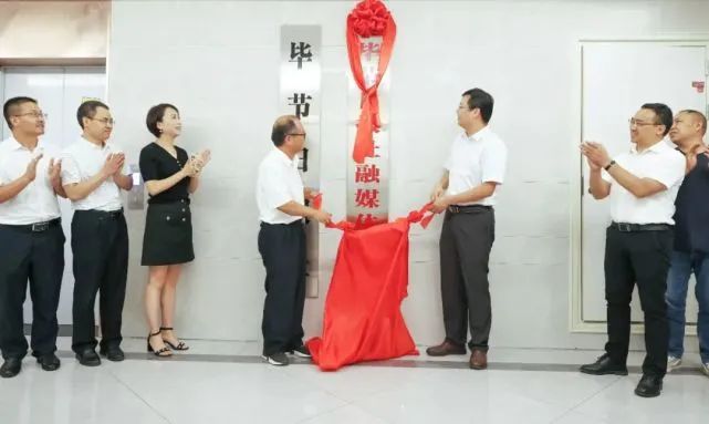 地市级媒体融合扎实推进！2022年多市融媒体中心挂牌成立