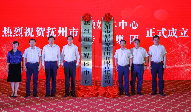 地市级媒体融合扎实推进！2022年多市融媒体中心挂牌成立