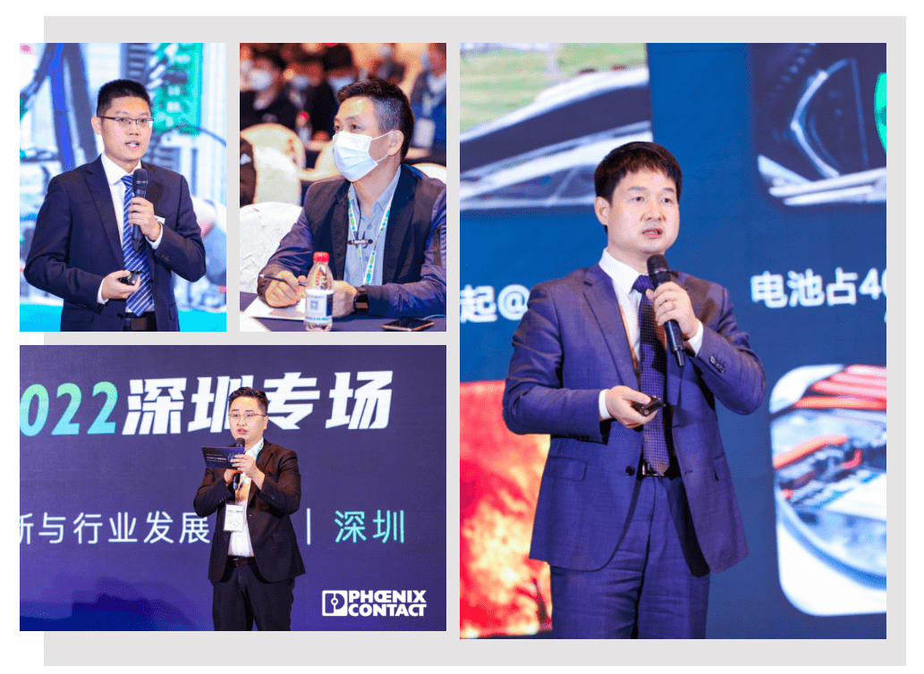 全球视野、中国引领，成就最进取的中国领袖企业—PHIIDF2022深圳专场圆满收官