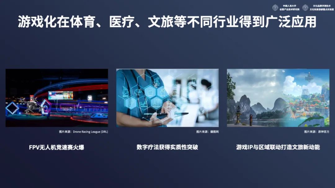 2022中国文化和科技融合发展战略研究报告（全文）