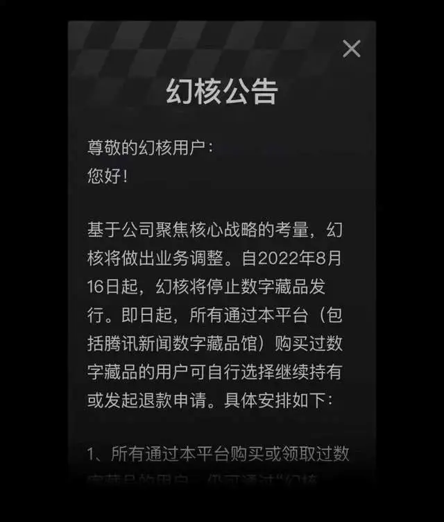 直播、造车、元宇宙，2022年的悲喜参不透