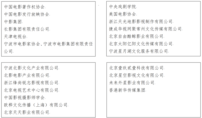 影视产业界发布《推进ChinaDRM数字版权保护联合倡议》，促进影视产业繁荣发展