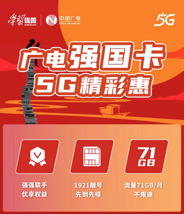 2022中国广电5G发展：商用成绩瞩目，困局仍待突破