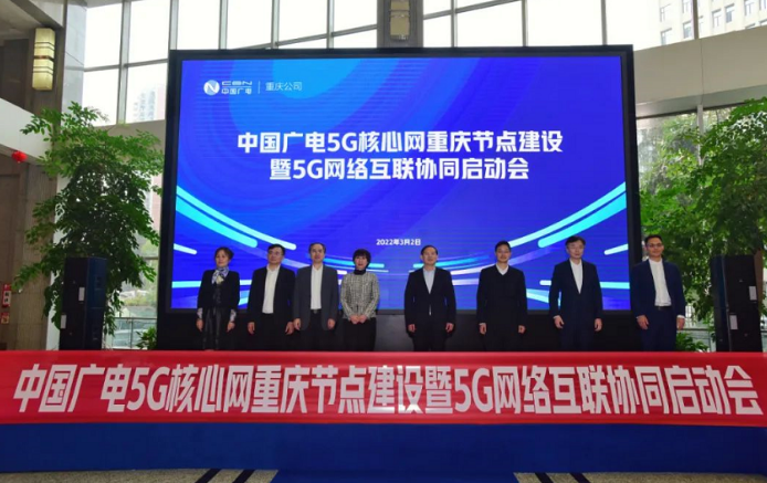 2022中国广电5G发展：商用成绩瞩目，困局仍待突破