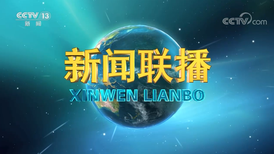 数据提升、效果显著，2022年中央广播电视总台融媒体传播成绩单很亮眼！