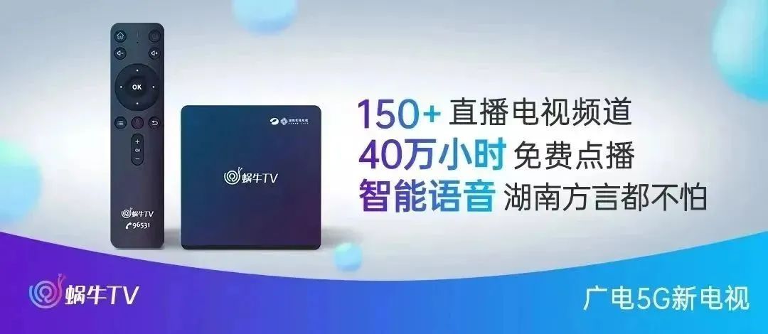 2023年了，电视到底好不“好”看？