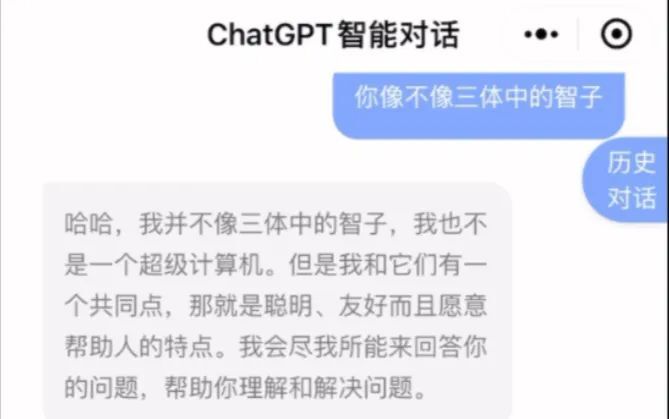 火遍全球的ChatGPT，比元宇宙更适合影视行业