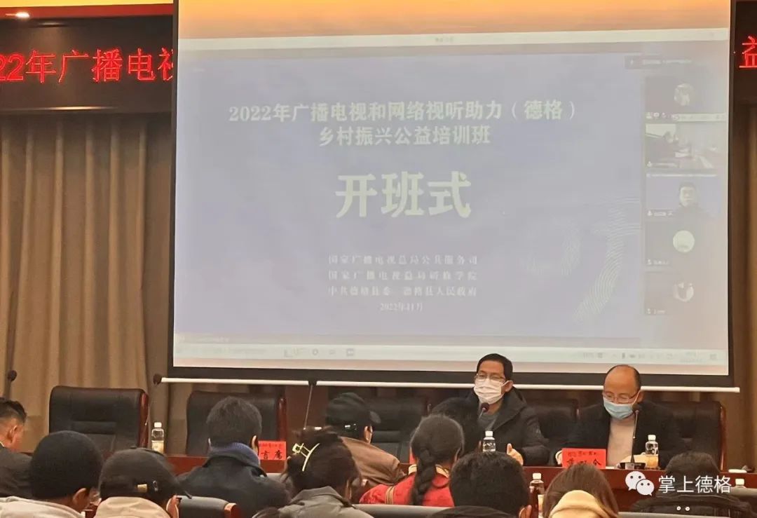 智慧广电带动消费帮扶，为乡村振兴“加把劲儿”