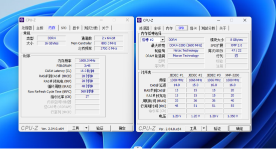 朗科越影II DDR4-3200 8G*2：超高颜值，电竞性能拉满