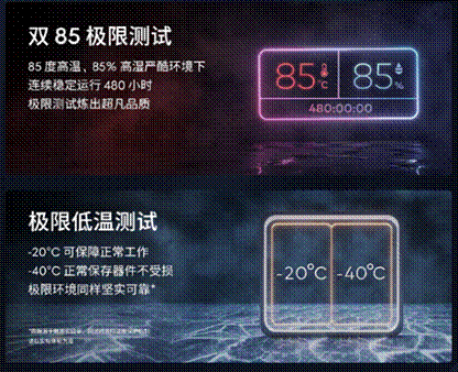 极限温度连续稳定运行480小时？网友：魅族20系列真牛