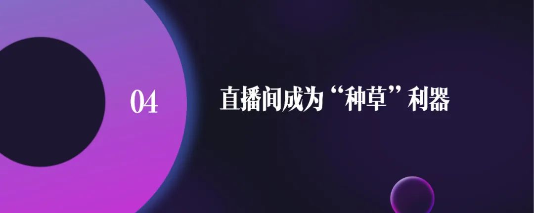 《2023中国网络视听发展研究报告》完整版来了