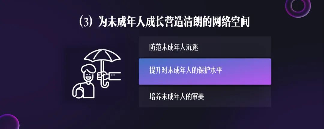 《2023中国网络视听发展研究报告》完整版来了