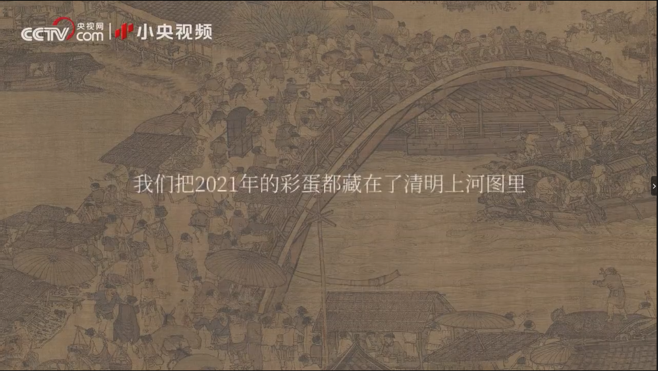 广电总局2022年度优秀网络视听作品发布，央视网共有10件作品入选