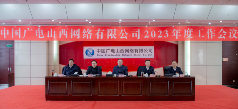 2023，各地广电将如何融入国家文化数字化战略？