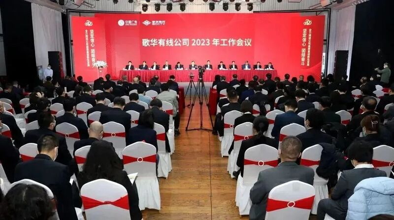 2023，各地广电将如何融入国家文化数字化战略？