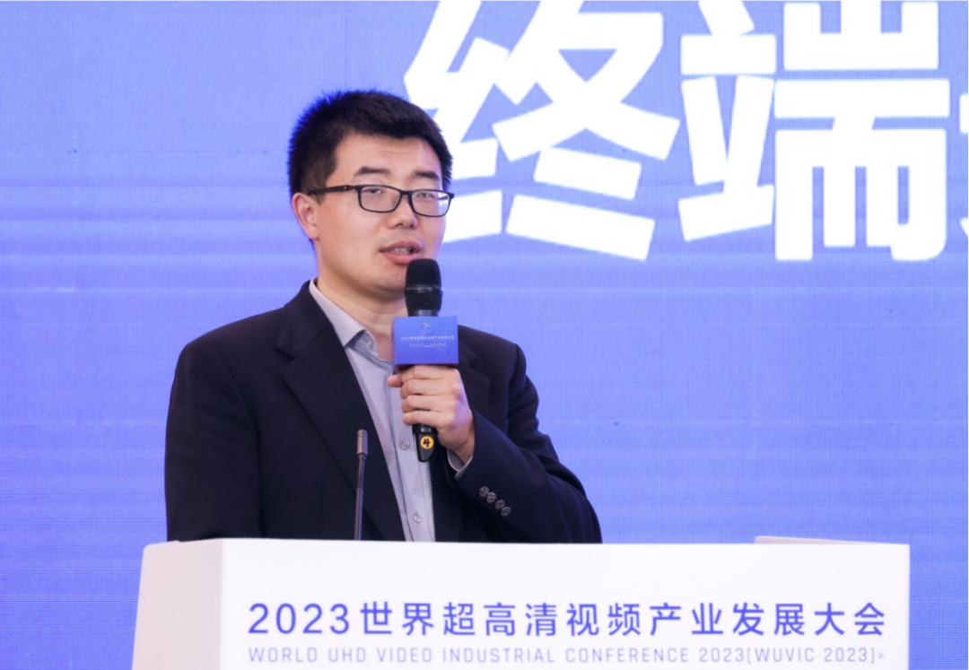 2023世界超高清视频产业发展大会“超高清视频版权保护与交易主题会”在广州成功举办