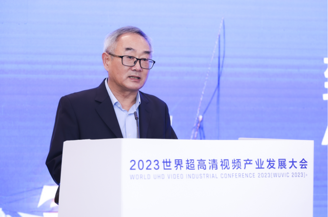 2023世界超高清视频产业发展大会“超高清视频版权保护与交易主题会”在广州成功举办