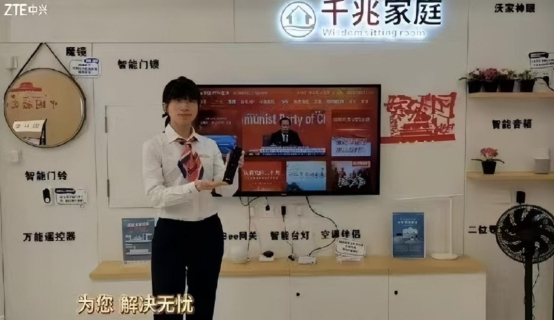 重庆联通携手中兴通讯“擦亮IPTV”新体验