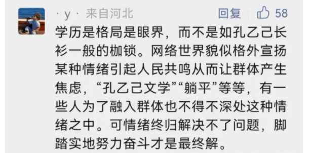 除了脱下孔乙己的长衫，你还可以转行学网络安全拿高薪